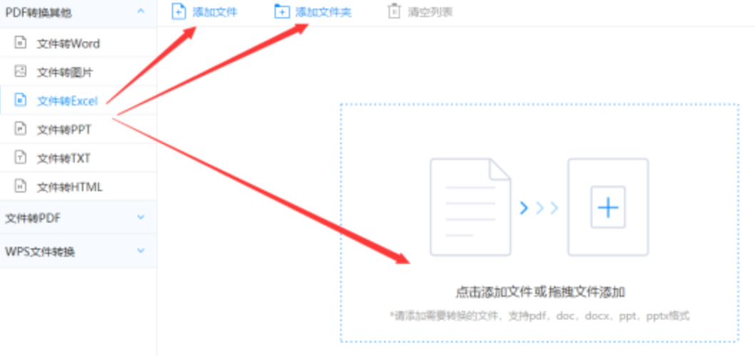 明博体育网游戏下载使用讲解 - 选择文件格式