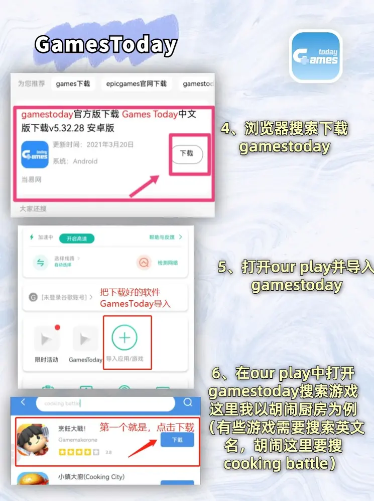 明博体育网游戏下载截图2